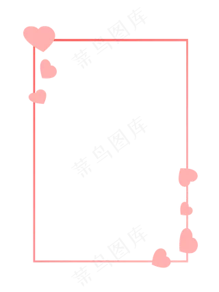 七夕节扁平粉色小清新心形装饰边