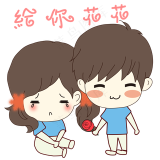 七夕节卡通手绘情侣送花表情包元