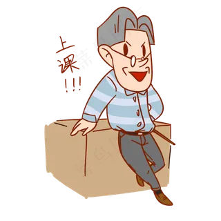 教师节老师上课