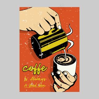 户外海报设计咖啡这总是一个好主意复古插图