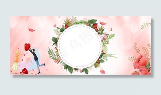 浪漫情人节花环banner