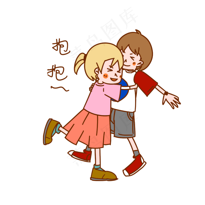 七夕情侣表情包抱抱插画