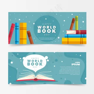 平面设计书籍爱好者日横幅banner
