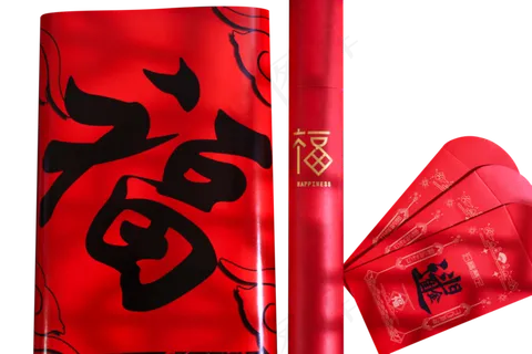 2021春节春联红包 2021春节春联红包