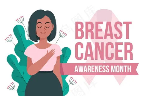 乳腺癌意识概念