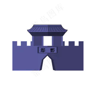 酆都中元节可商用元素