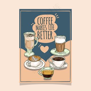 咖啡店宣传单,DM传单模板设计