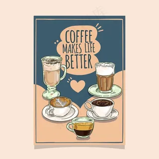 咖啡店宣传单,DM传单模板设计