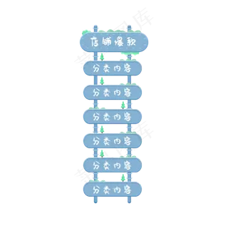 电商悬浮导航栏