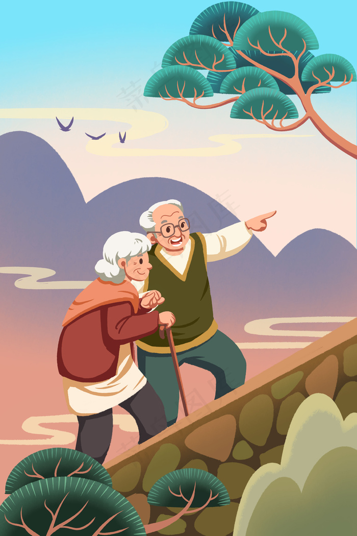 重阳节老人互相扶持登高望远插画