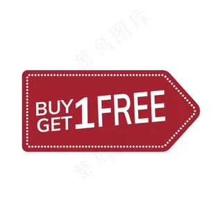 买一送一促销标签载体