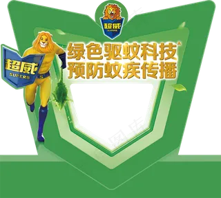 2021年超威头牌100×90双面