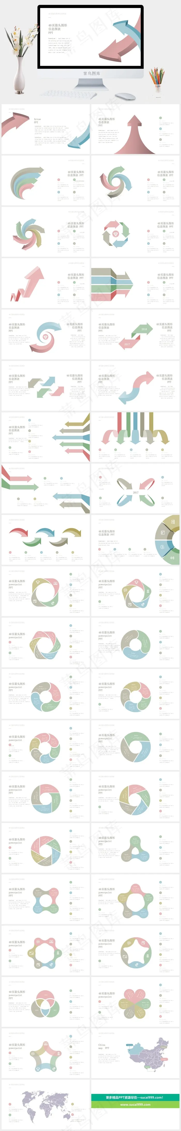 图表
白色标准简洁PPT模板