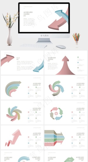 图表
白色标准简洁PPT模板预览图