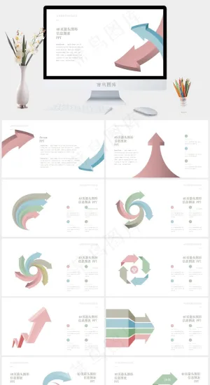 图表
白色标准简洁PPT模板