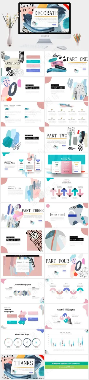 灰色营销PPT模板