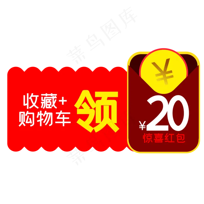 商品促销标签(2000*2000px 300 dpi )ai矢量模版下载