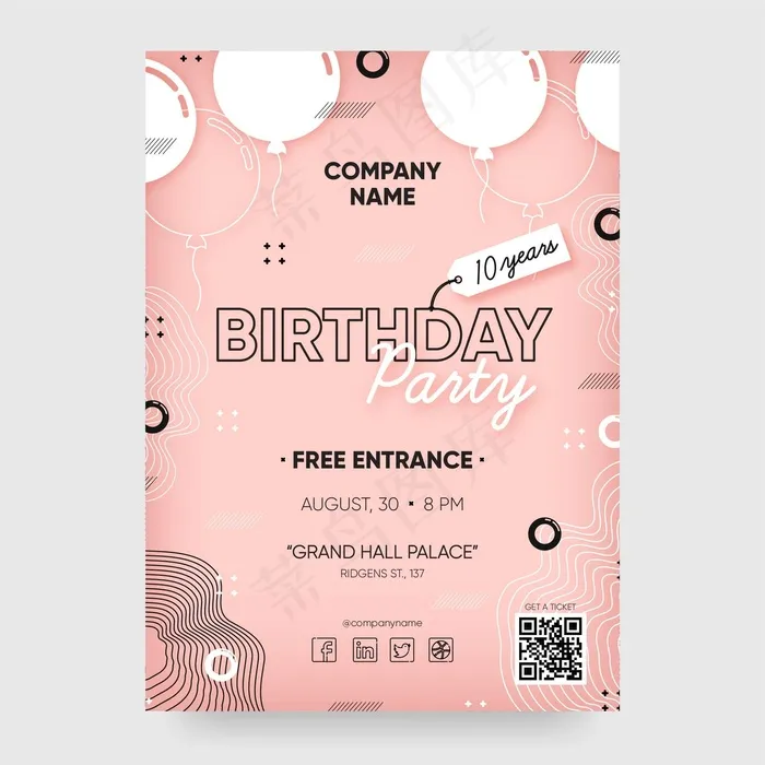 带插图的生日邀请模板eps,ai矢量模版下载