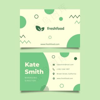 生物健康食品名片