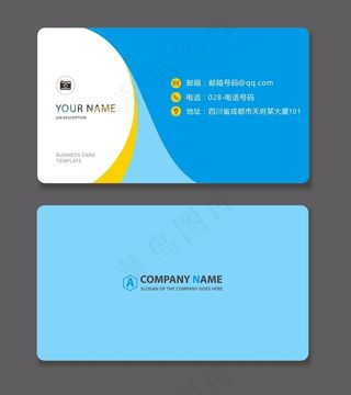 时尚大气创意名片设计