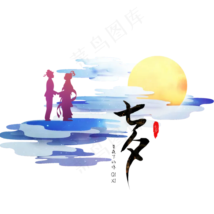 浪漫七夕牛郎织女剪影(2000X2000(DPI:300))psd模版下载