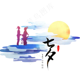 浪漫七夕牛郎织女剪影