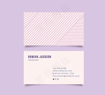 直纹紫色名片