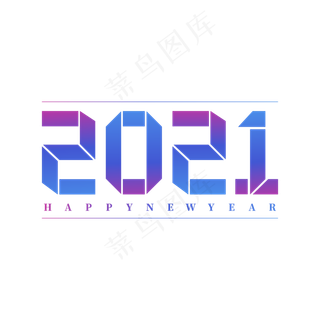 商务风紫色渐变2021