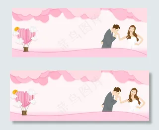 情人节清新浪漫banner