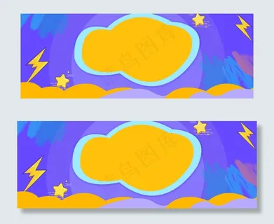 手绘涂鸦卡通炫酷国庆出行大放价