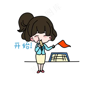 教师节卡通主题表情包