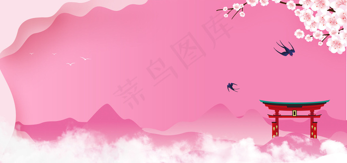 粉色浪漫情人节banner(1920*900px 	       )psd模版下载