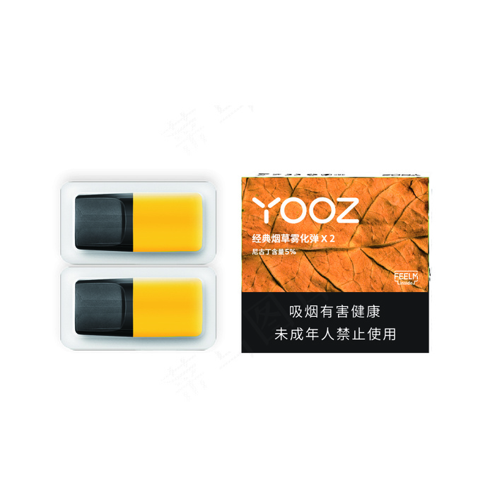 经典烟草国内