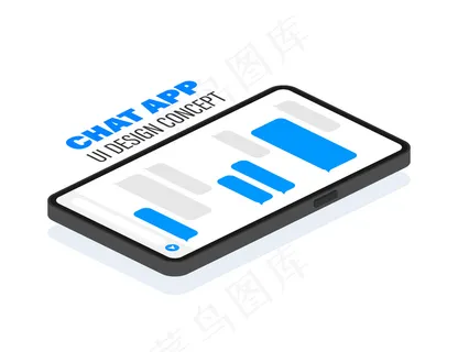 带有对话窗口的时尚聊天应用程序app