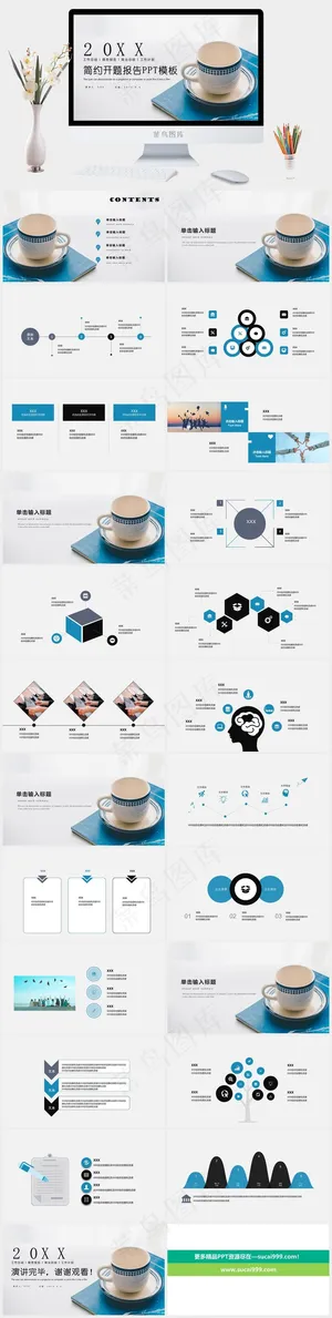 计划
灰色标准PPT模板预览图