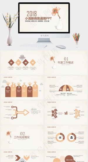 工作汇报
灰色简洁标准素雅PPT模板预览图