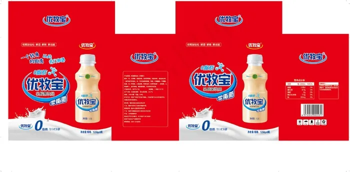 奶箱包装设计eps,ai矢量模版下载