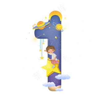 卡通儿童节星空女孩数字1
