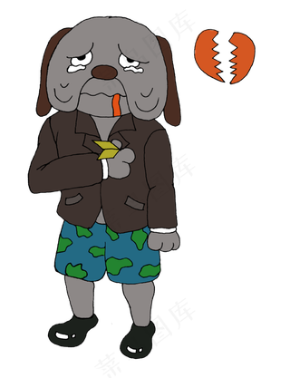 双十一受伤的单身狗