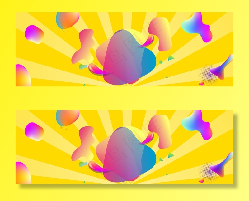 双十二年终盛典banner(1200*406px 	       )psd模版下载