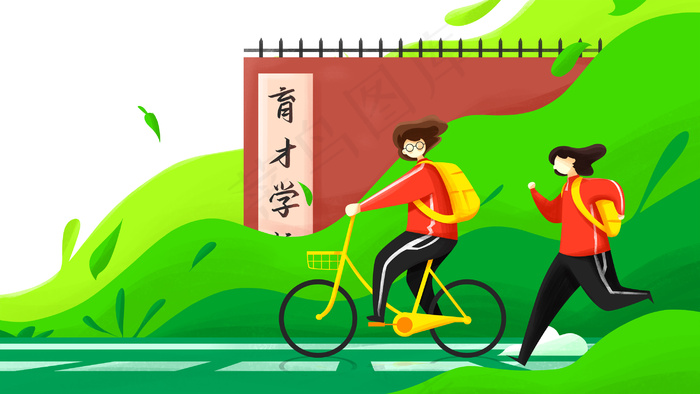 开学季矢量扁平肌理上学快迟到的学生