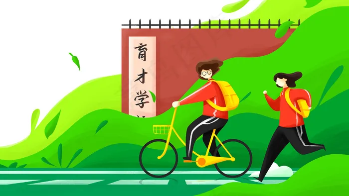 开学季矢量扁平肌理上学快迟到的学生(2880*1620px 300 dpi )psd模版下载