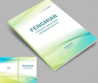 大气创意画册封面设计模板