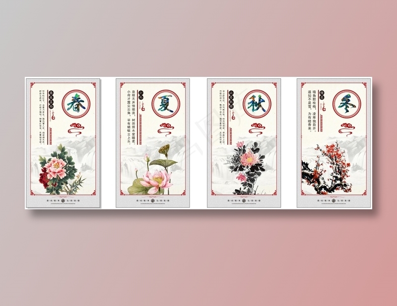 春夏秋冬挂图 校园文化墙展板cdr矢量模版下载