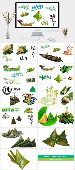 白色营销PPT模板预览图