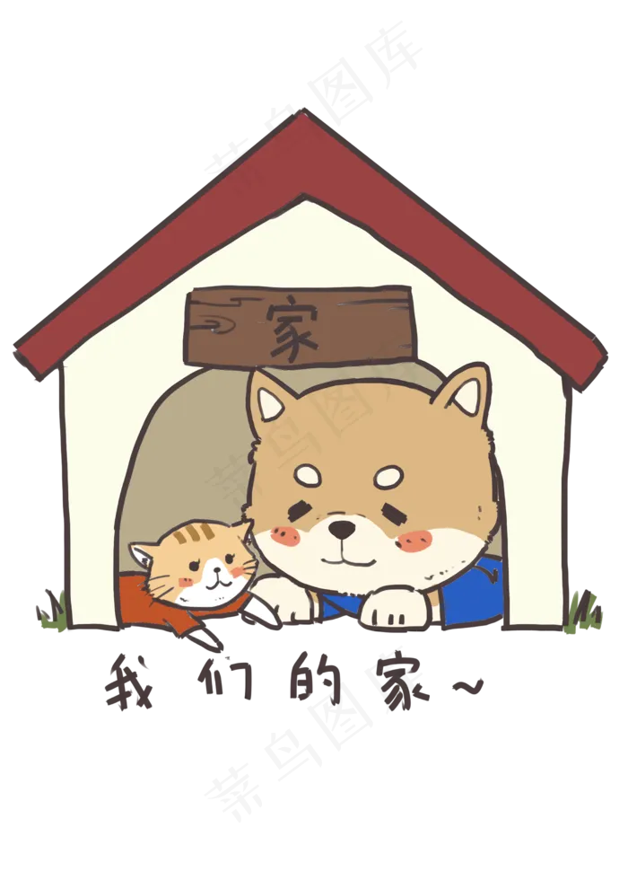 七夕单身狗表情包家(2480X3507(DPI:300))psd模版下载
