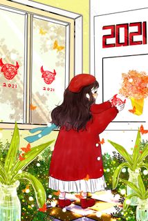 元旦跨年2021新年快乐