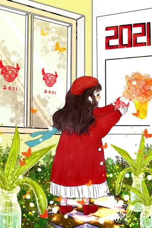 元旦跨年2021新年快乐