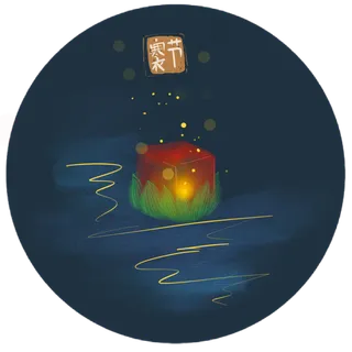 寒衣节莲花河灯