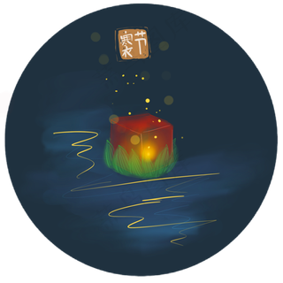 寒衣节莲花河灯